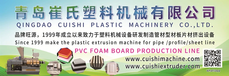 PVC Foaming Board Production Line